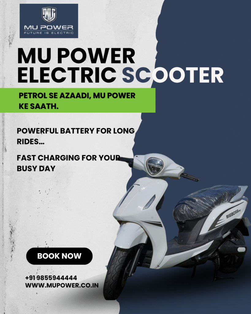 Mu Power electric scooter