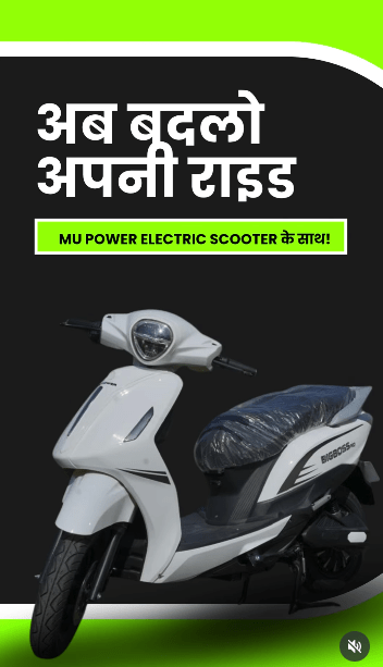 best e-scooty