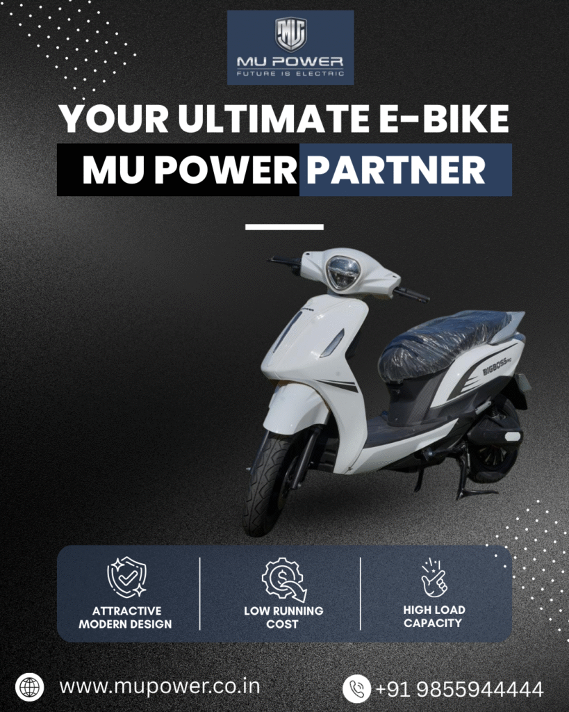 best electric bike brands in india | mupower.co.in